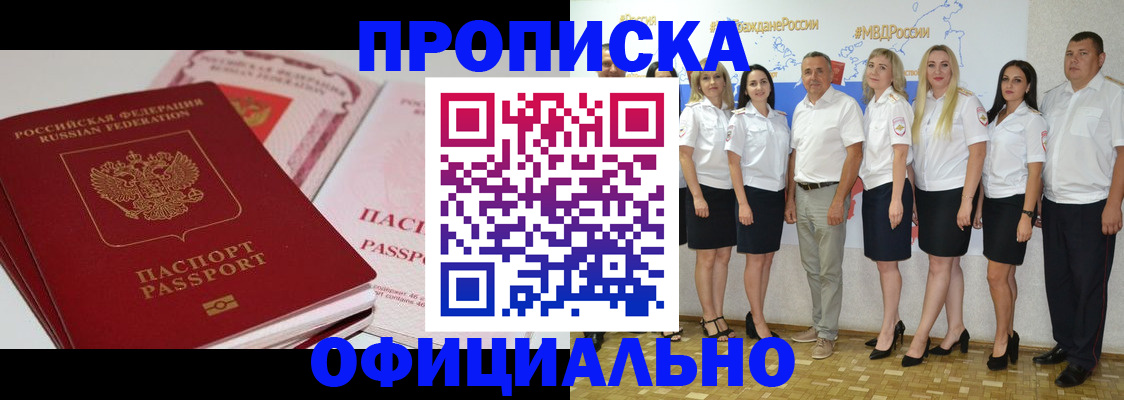 форма 3 в Ноябрьске